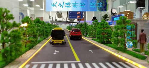 沙盘上的未来城市 智能交通系统实训探索