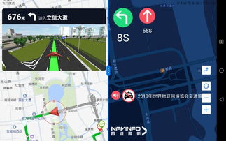 四维图新携智能交通解决方案亮相物博会，以数字科技驱动未来出行